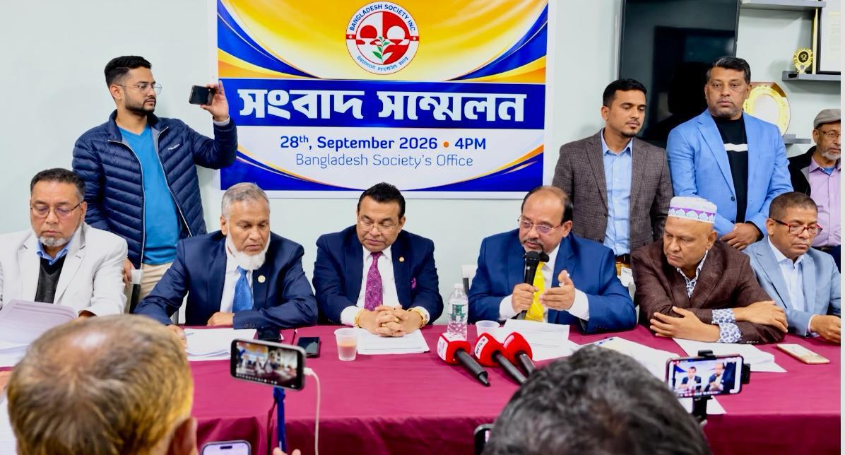 বাংলাদেশ সোসাইটির তহবিলে ৯ লাখ ১৯ হাজার ডলার, আত্মসাতের অভিযোগ নাকচ: ২০ মাসে আয়-ব্যয়ের হিসাব তুলে ধরে সংবাদ সম্মেলন